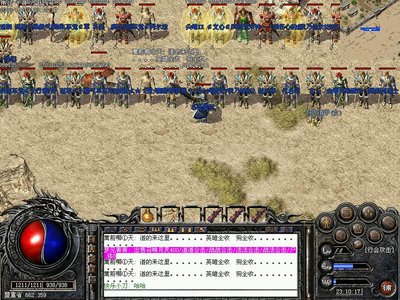 成为传奇sf中的英雄，谱写自己的传奇故事